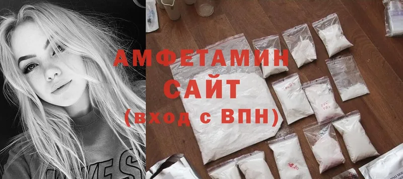 Amphetamine 98%  Туринск 