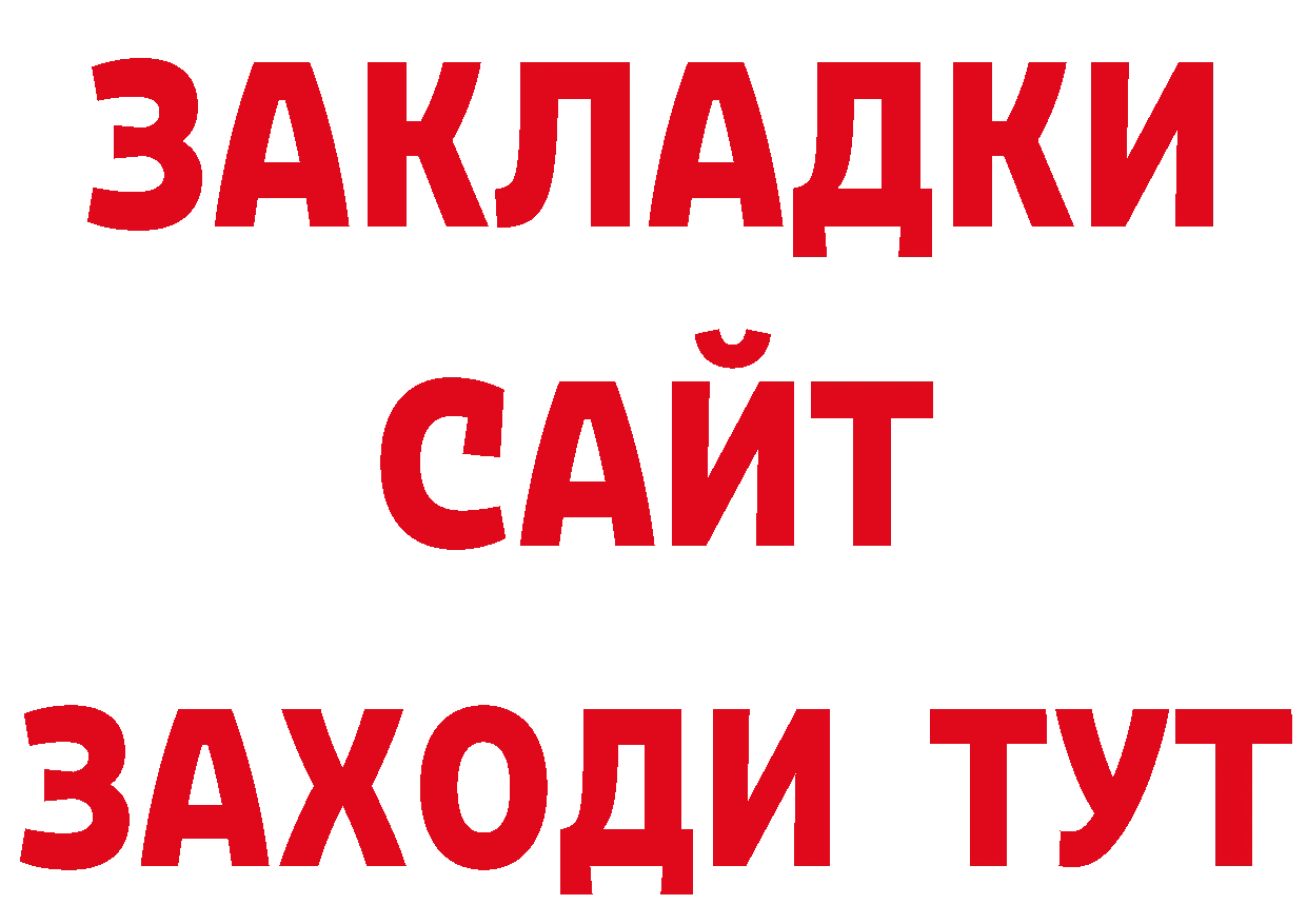 Бошки Шишки AK-47 вход мориарти гидра Туринск